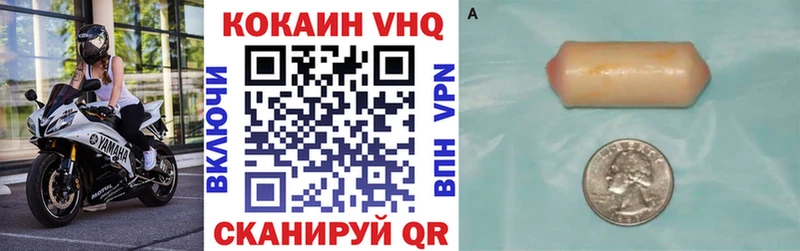Купить закладку Героин  Cocaine  Меф  Каннабис  ГАШ  Мышкин