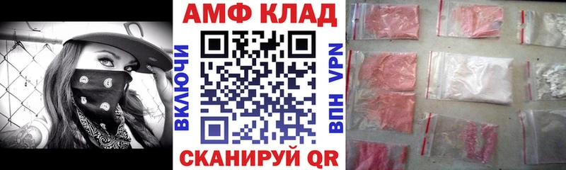Купить где Мышкин АМФЕТАМИН 97%