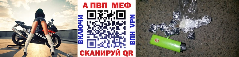 Купить где  Мышкин  А ПВП Crystall 