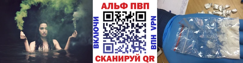 Alpha-PVP кристаллы Мышкин
