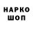 КОКАИН VHQ MicroBlackGolub