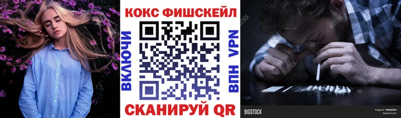 Купить  Мышкин  Кокаин Боливия 