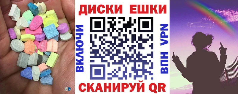 Ecstasy бентли  Купить где  Мышкин 