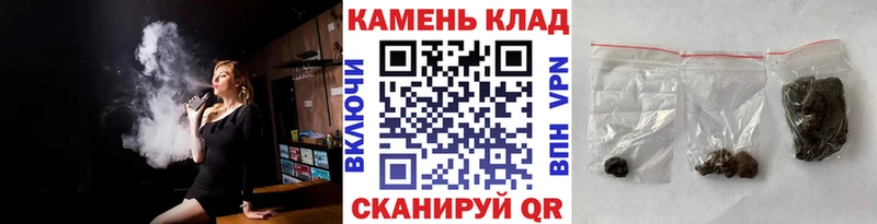 Гашиш гашик  Купить закладки  Мышкин 