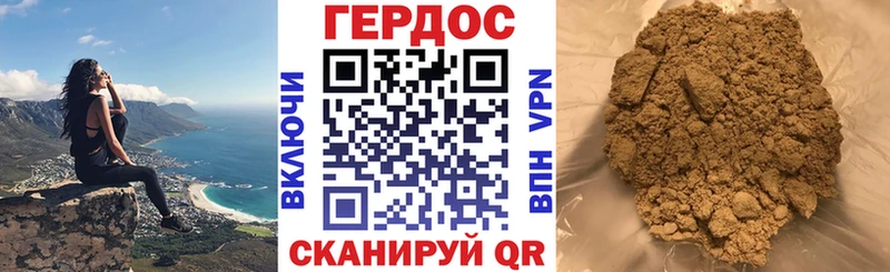 Купить закладки  Мышкин  ГЕРОИН Афган 