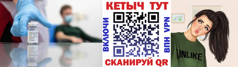 КЕТАМИН VHQ  Купить где  Мышкин 