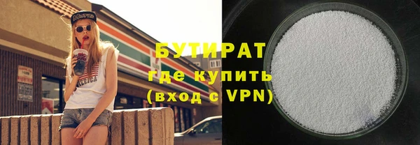 марки nbome Аркадак