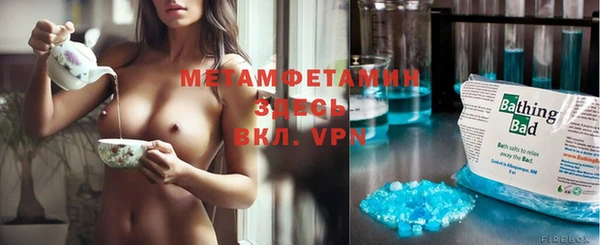 марки nbome Аркадак