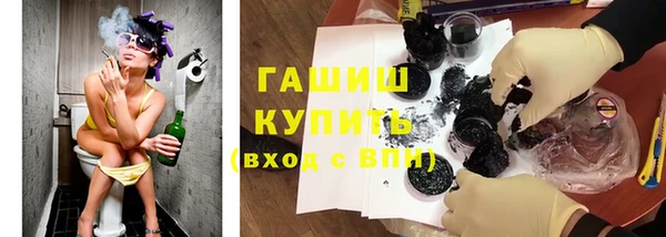 винт Армянск