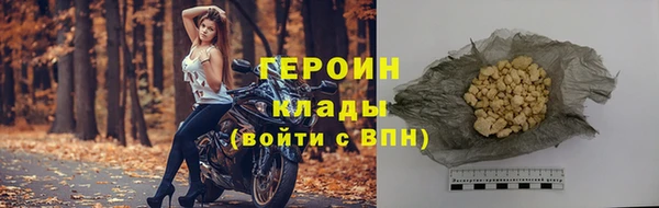 марки nbome Аркадак