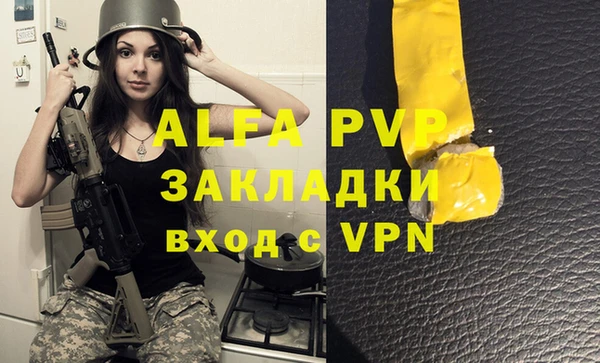 винт Армянск