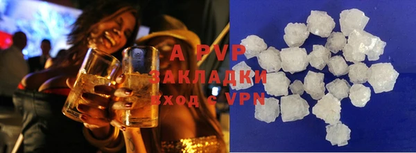 винт Армянск