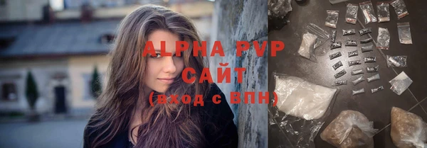 винт Арсеньев