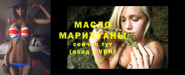марки nbome Аркадак
