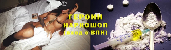винт Армянск