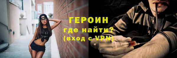 винт Армянск