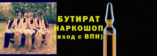 винт Армянск