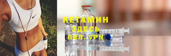 винт Армянск