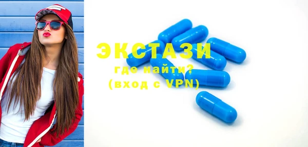 винт Армянск