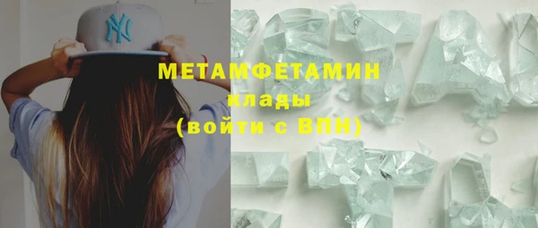 марки nbome Аркадак