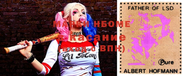 винт Армянск