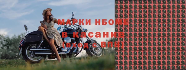 винт Армянск