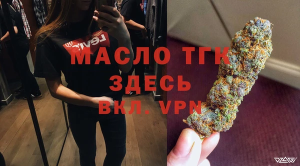 марки nbome Аркадак