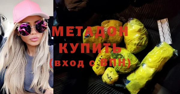 марки nbome Аркадак