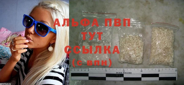 винт Арсеньев