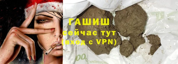 винт Армянск