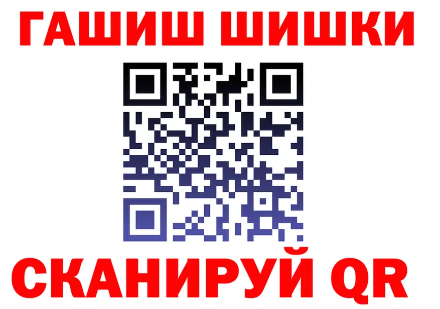 Canna-Cookies марихуана ТОР даркнет МЕГА Мышкин