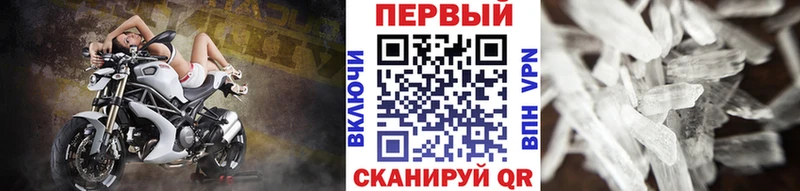 Купить закладки  Мышкин  Первитин кристалл 