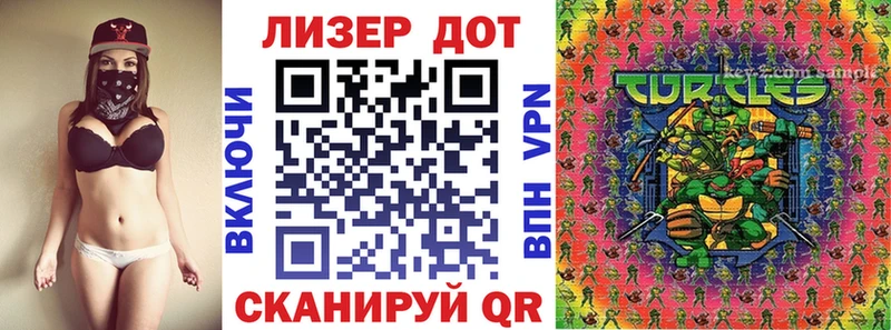 Марки N-bome 1500мкг Мышкин