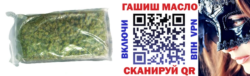 Купить закладки  Мышкин  Дистиллят ТГК вейп с тгк 